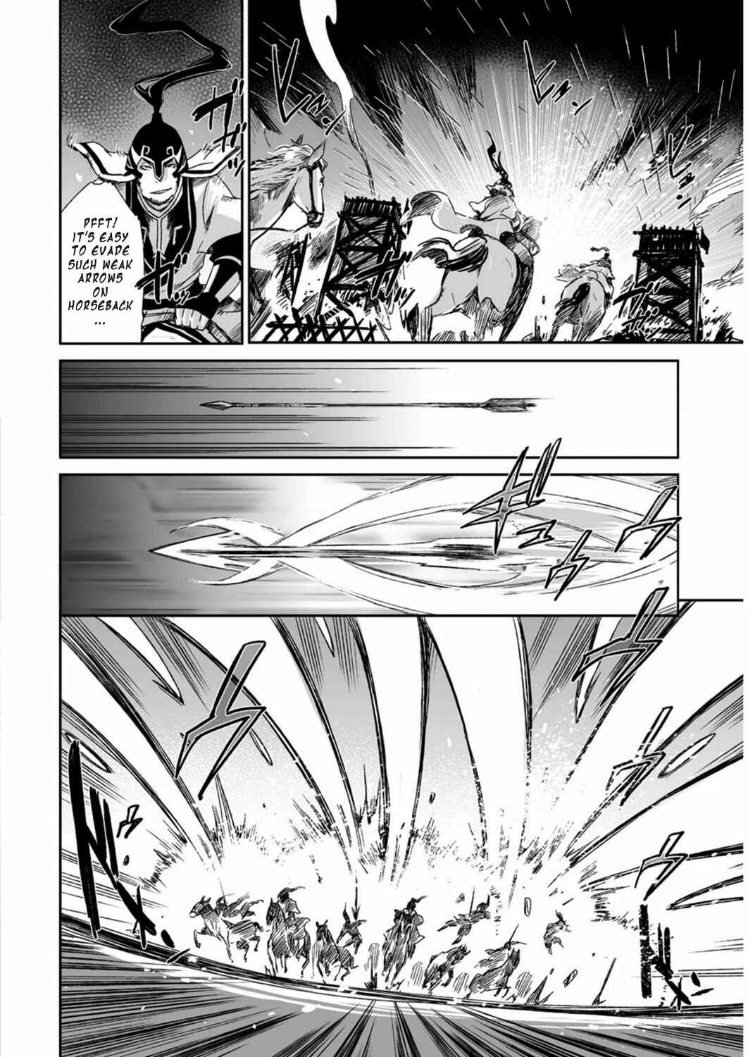 Page 21 Chapter 15 Ouja no Yuugi
