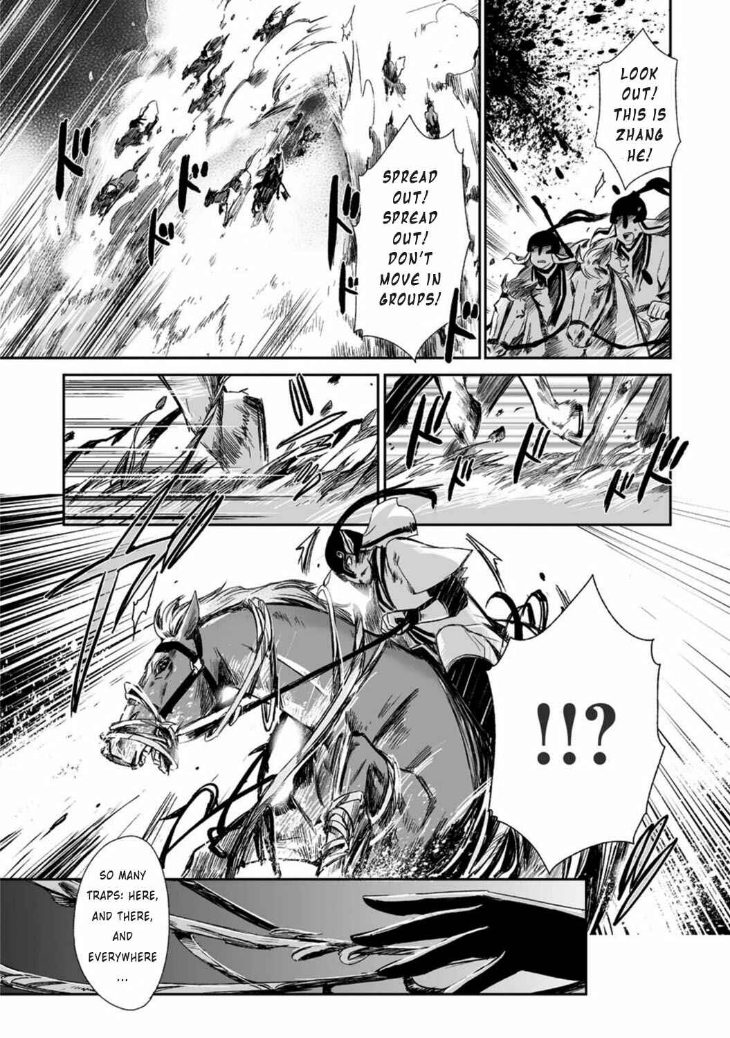 Page 25 Chapter 15 Ouja no Yuugi