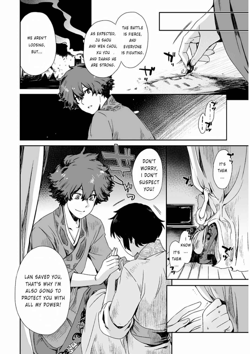 Page 27 Chapter 15 Ouja no Yuugi
