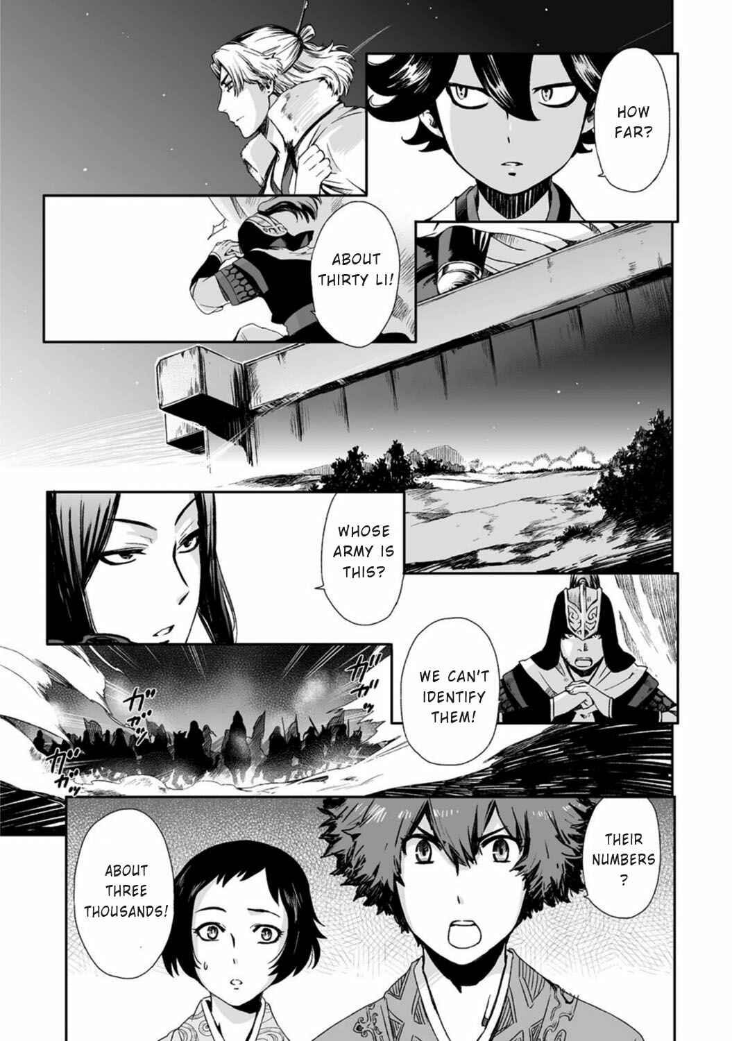 Page 4 Chapter 15 Ouja no Yuugi