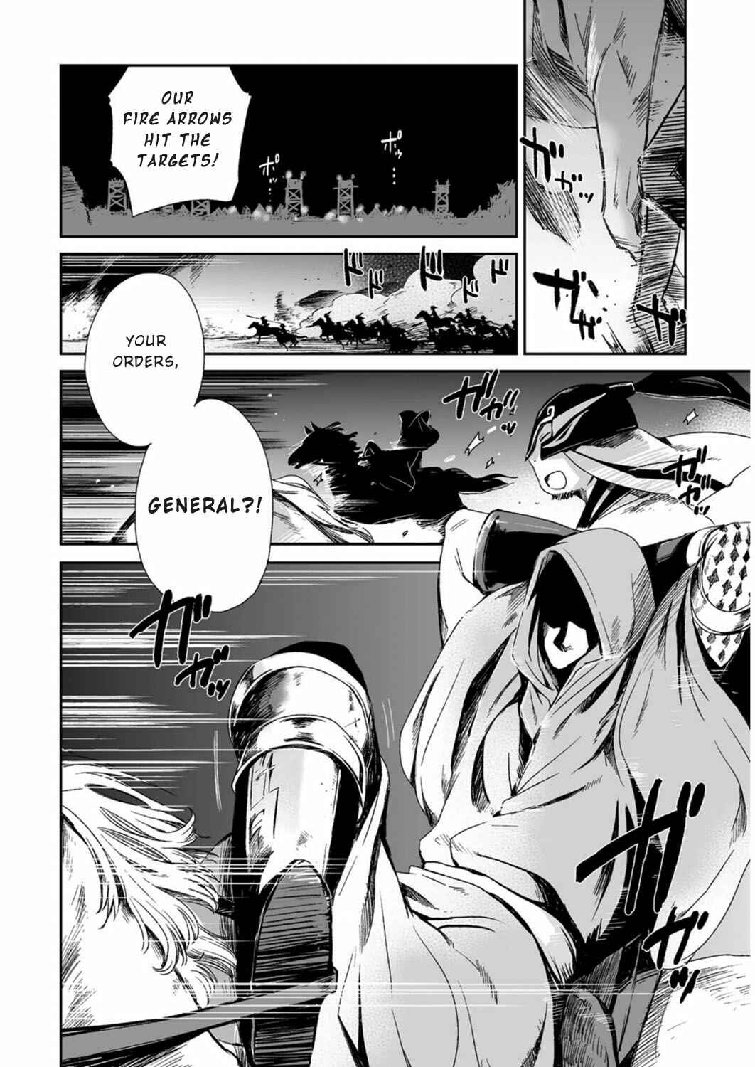 Page 7 Chapter 15 Ouja no Yuugi
