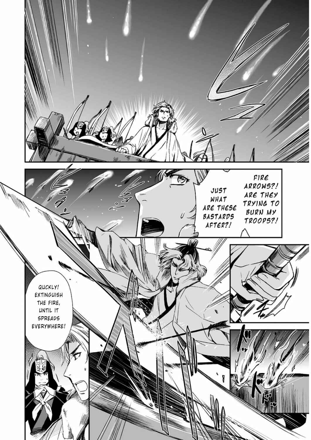 Page 9 Chapter 15 Ouja no Yuugi