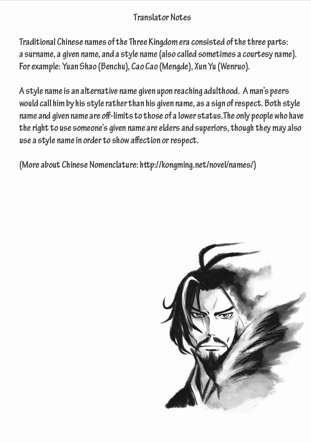 Page 1 Chapter 12 Ouja no Yuugi