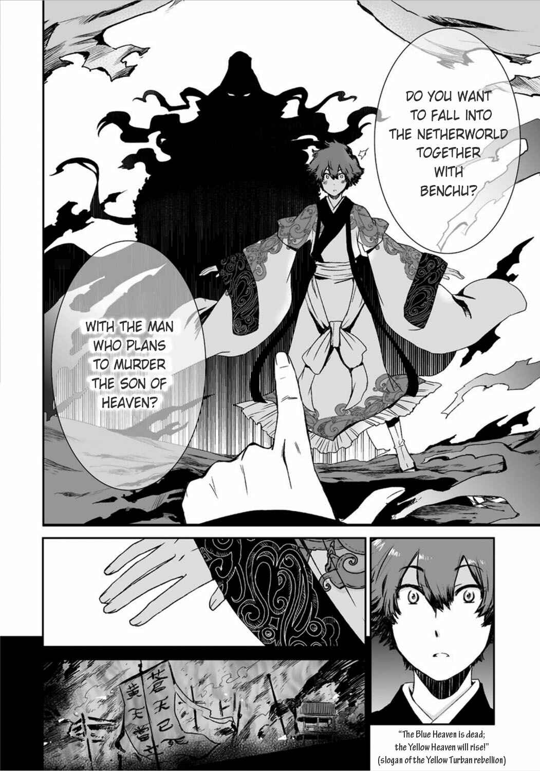 Page 16 Chapter 12 Ouja no Yuugi