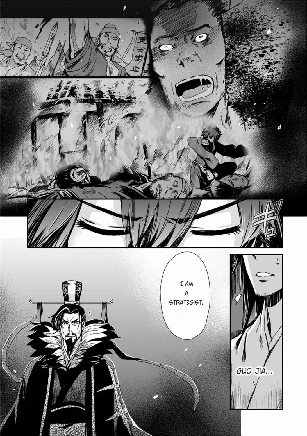Page 17 Chapter 12 Ouja no Yuugi