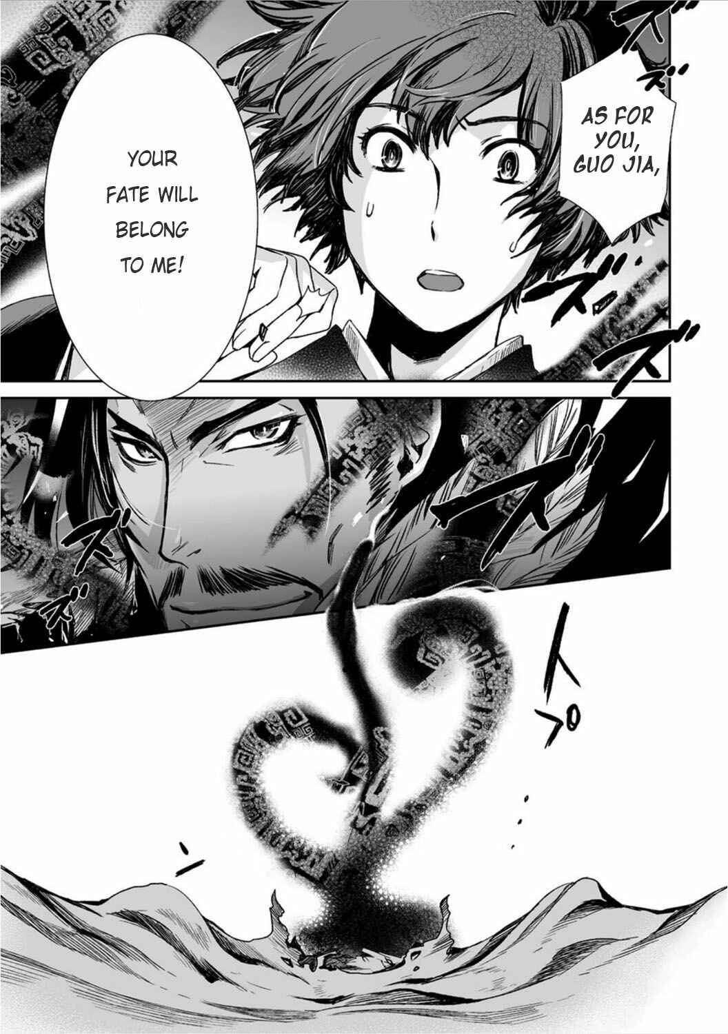 Page 22 Chapter 12 Ouja no Yuugi