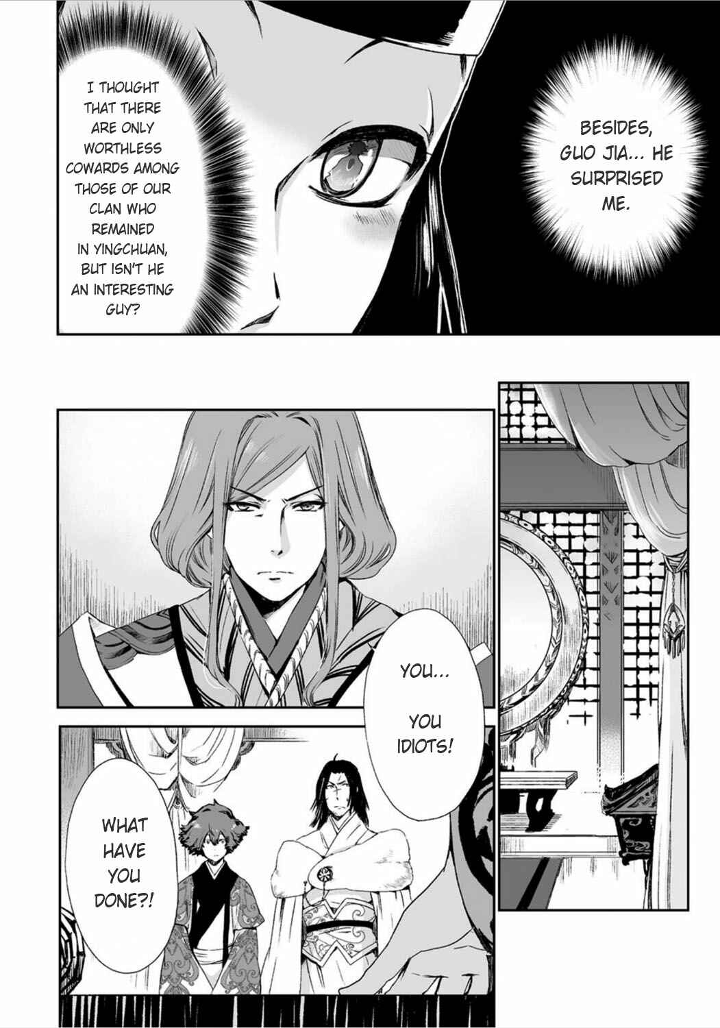 Page 25 Chapter 12 Ouja no Yuugi