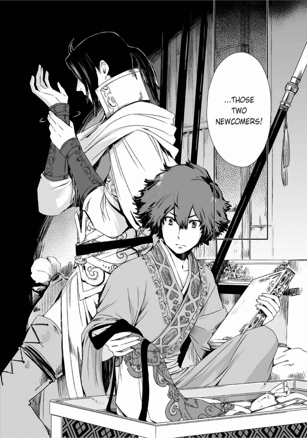 Page 29 Chapter 12 Ouja no Yuugi
