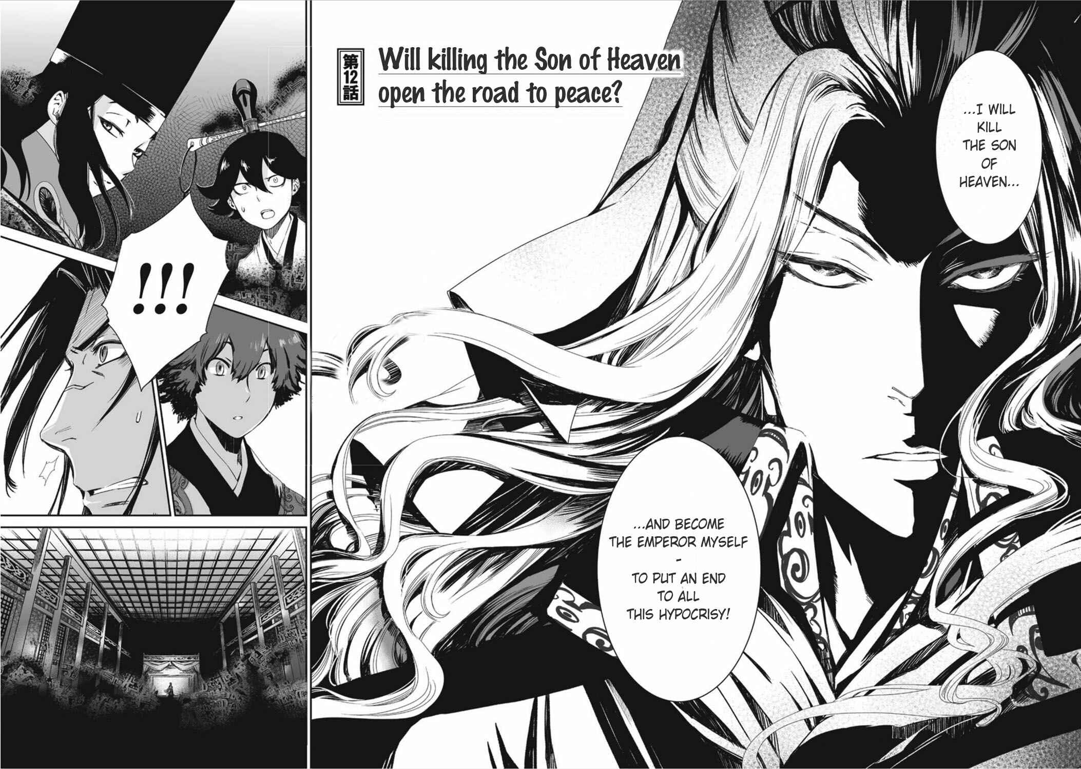 Page 3 Chapter 12 Ouja no Yuugi