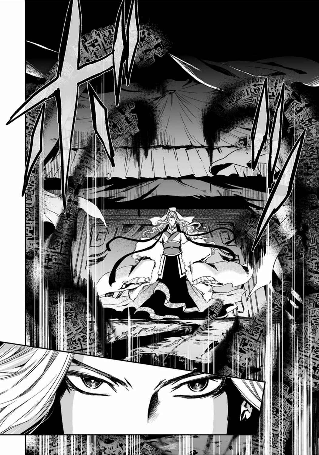 Page 6 Chapter 12 Ouja no Yuugi