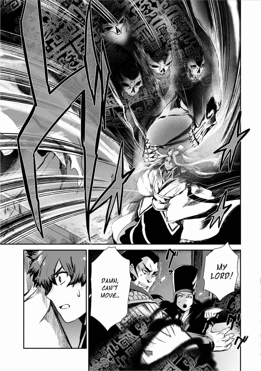 Page 7 Chapter 12 Ouja no Yuugi