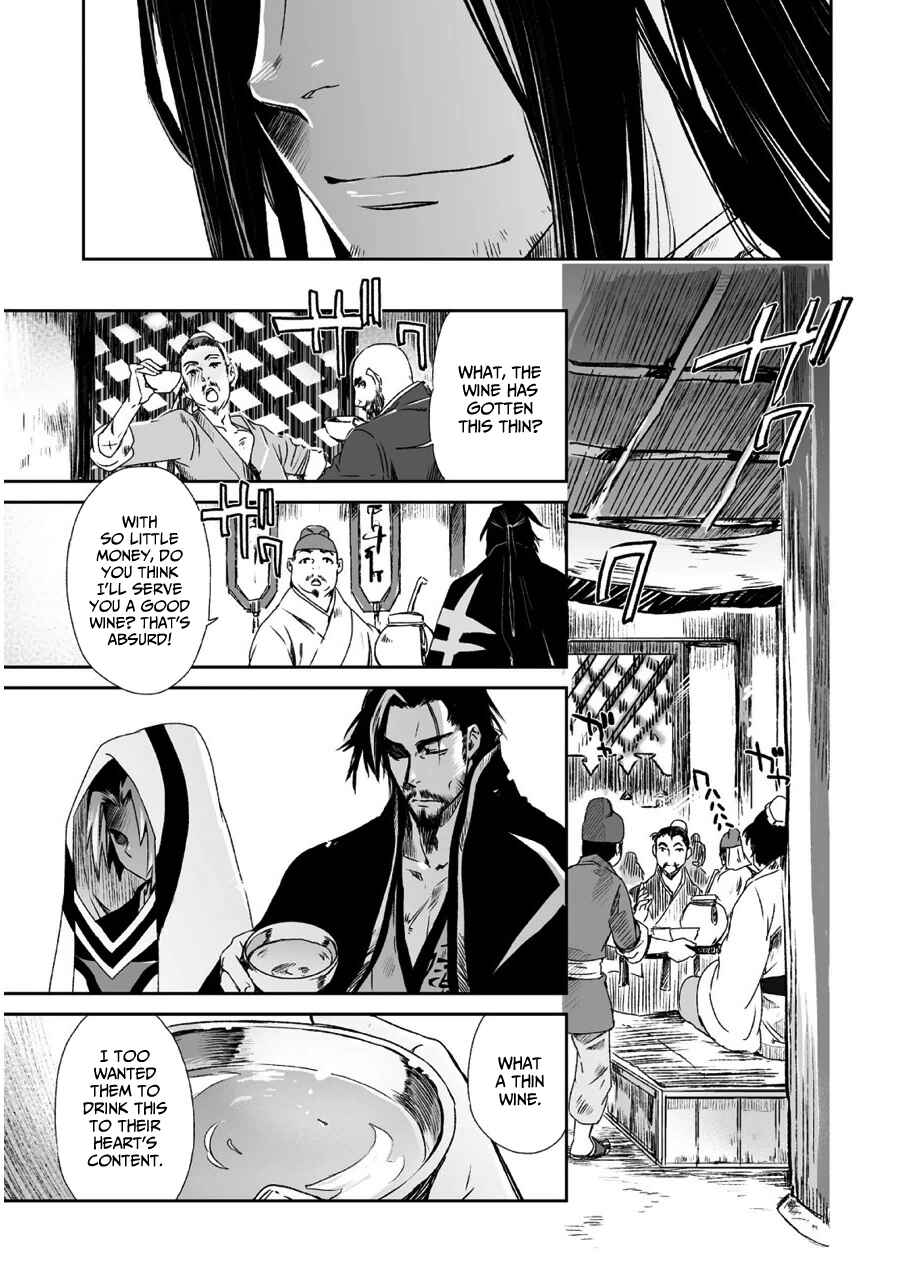 Page 11 Chapter 9 Ouja no Yuugi