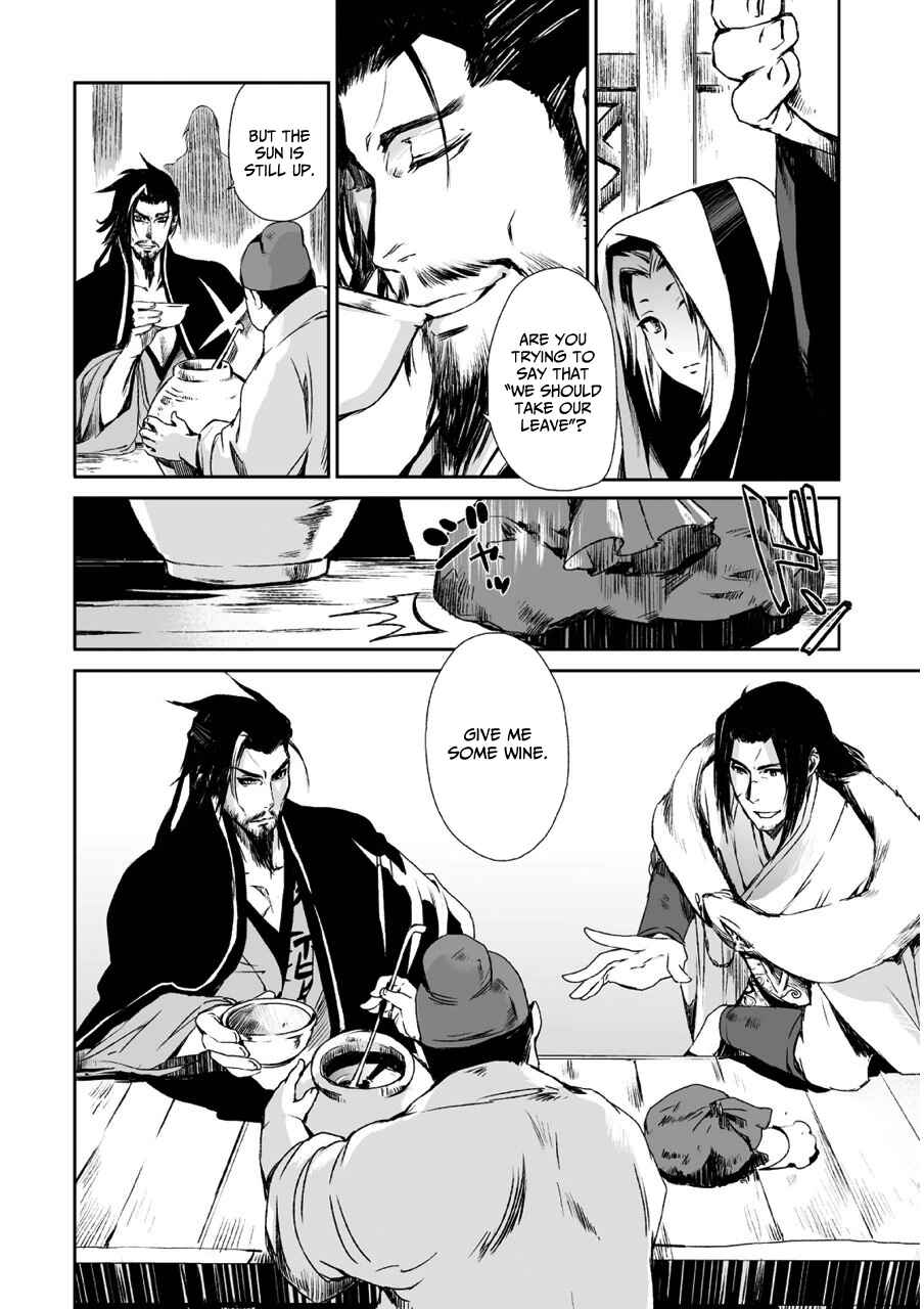Page 12 Chapter 9 Ouja no Yuugi