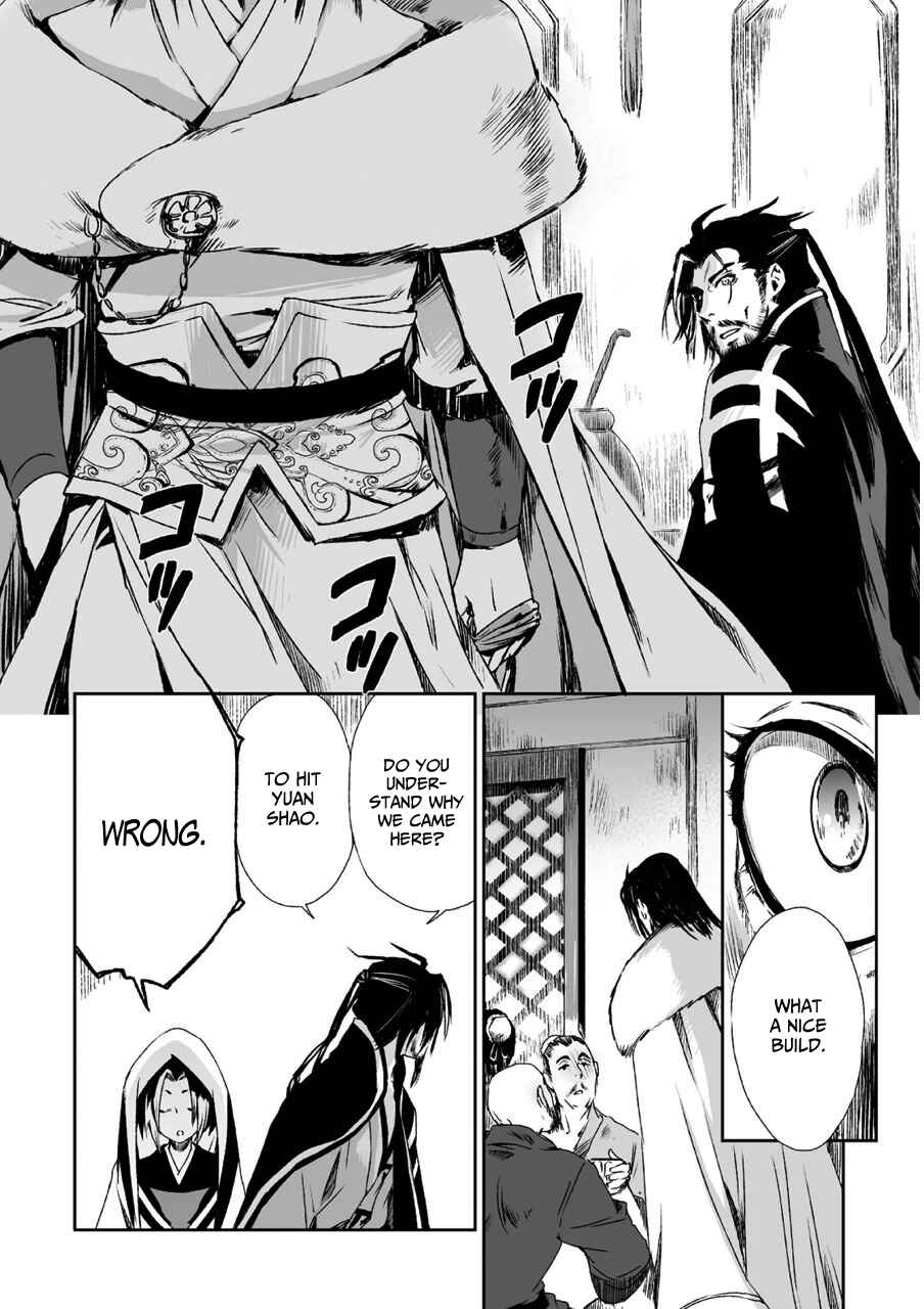 Page 14 Chapter 9 Ouja no Yuugi