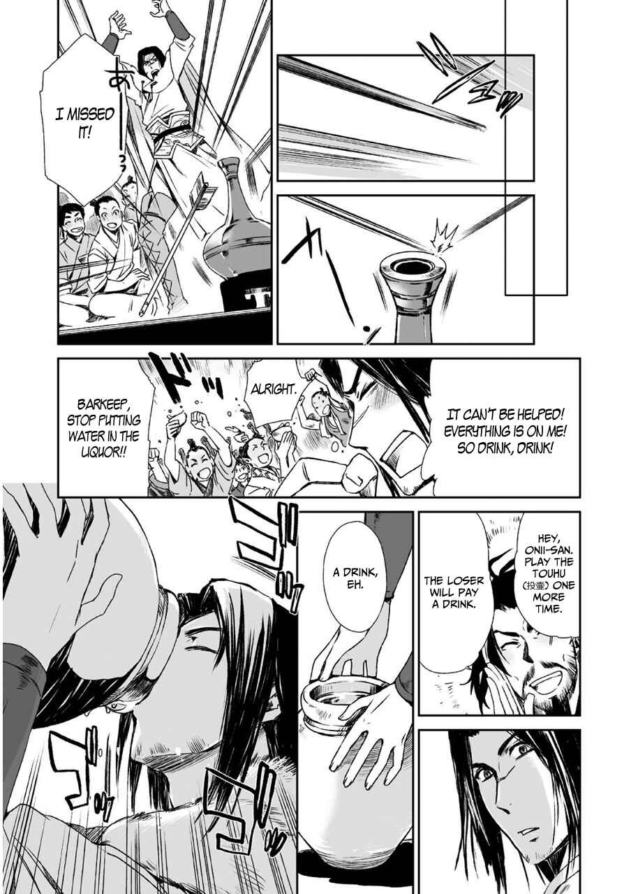 Page 17 Chapter 9 Ouja no Yuugi