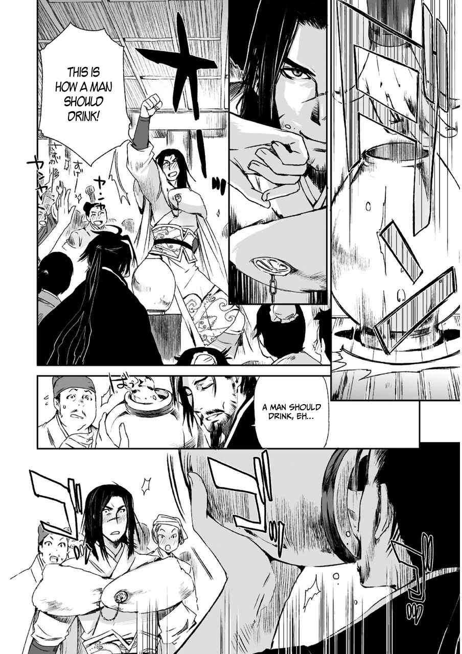 Page 18 Chapter 9 Ouja no Yuugi