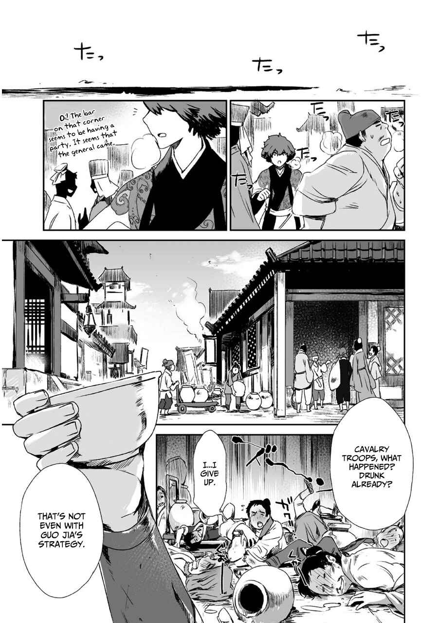 Page 21 Chapter 9 Ouja no Yuugi