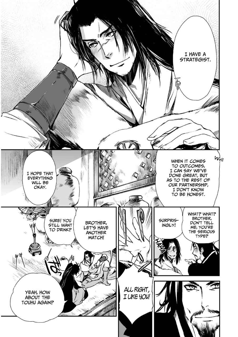 Page 23 Chapter 9 Ouja no Yuugi