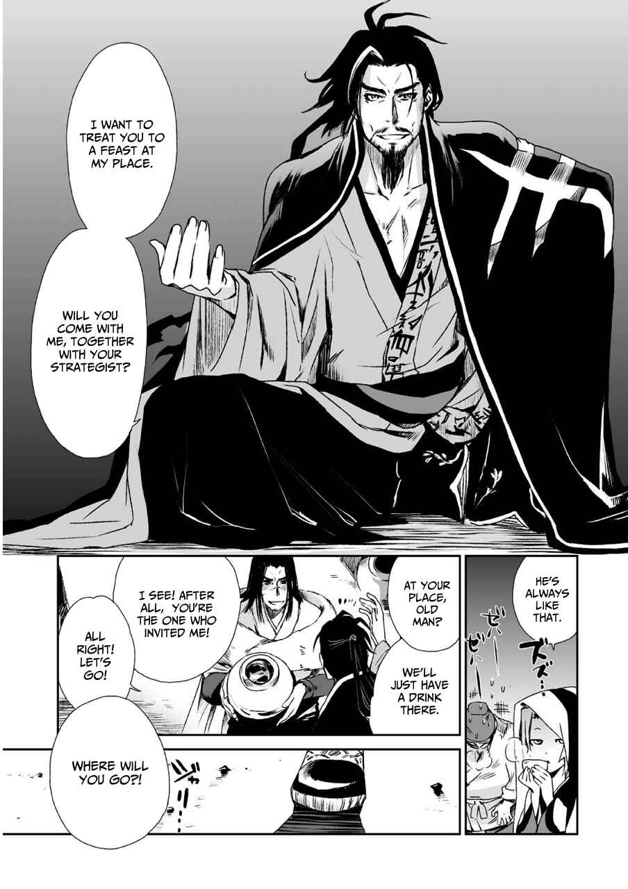 Page 26 Chapter 9 Ouja no Yuugi