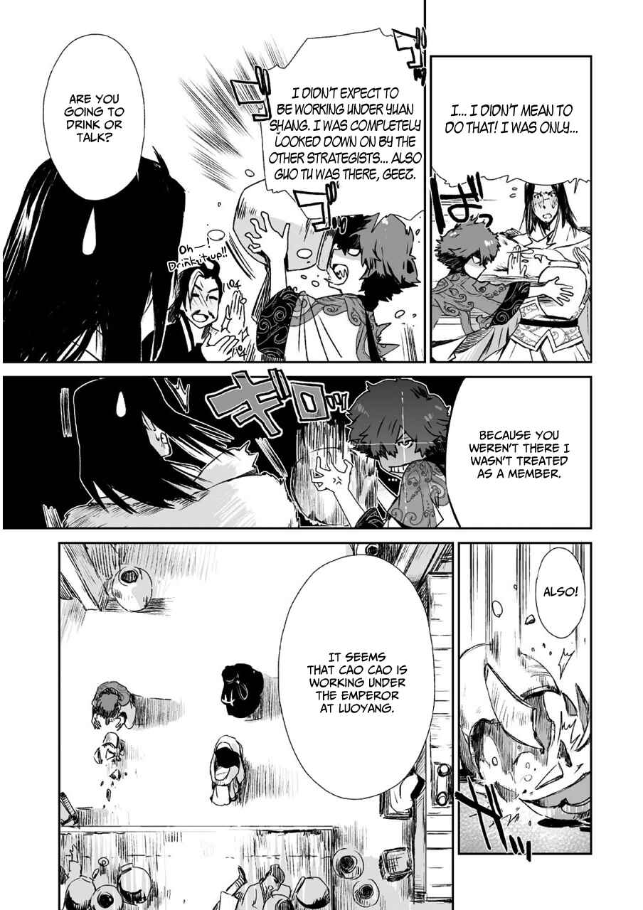 Page 28 Chapter 9 Ouja no Yuugi