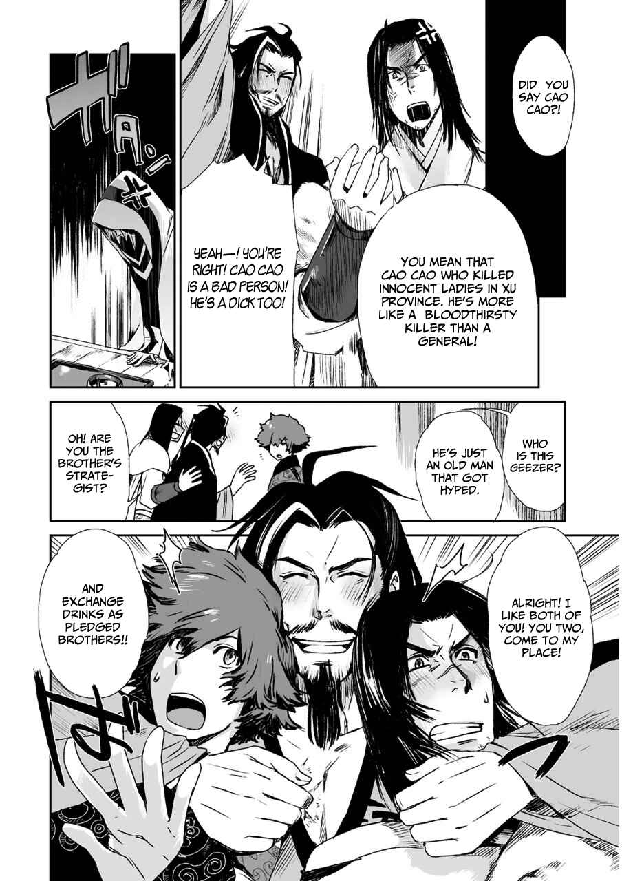 Page 29 Chapter 9 Ouja no Yuugi