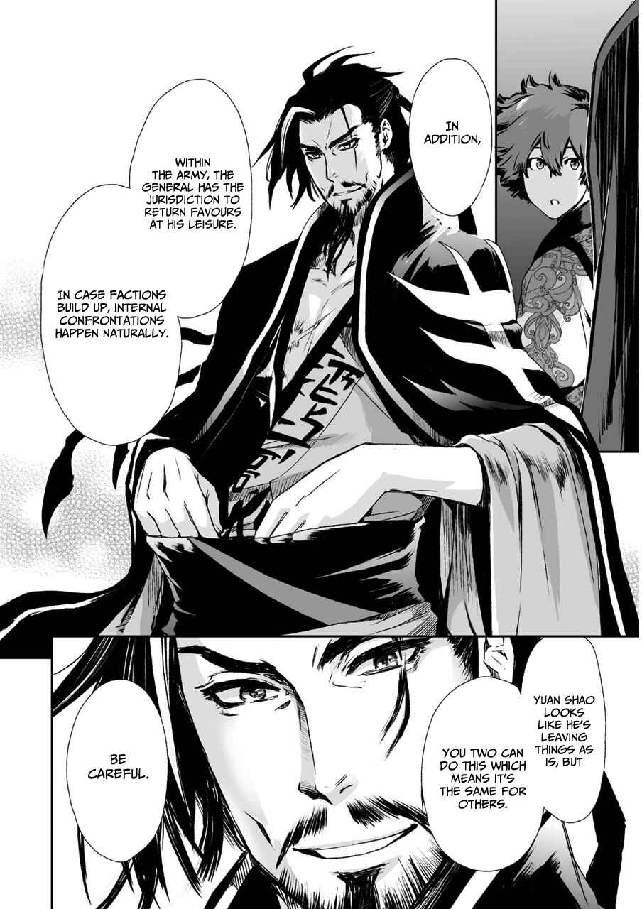 Page 33 Chapter 9 Ouja no Yuugi