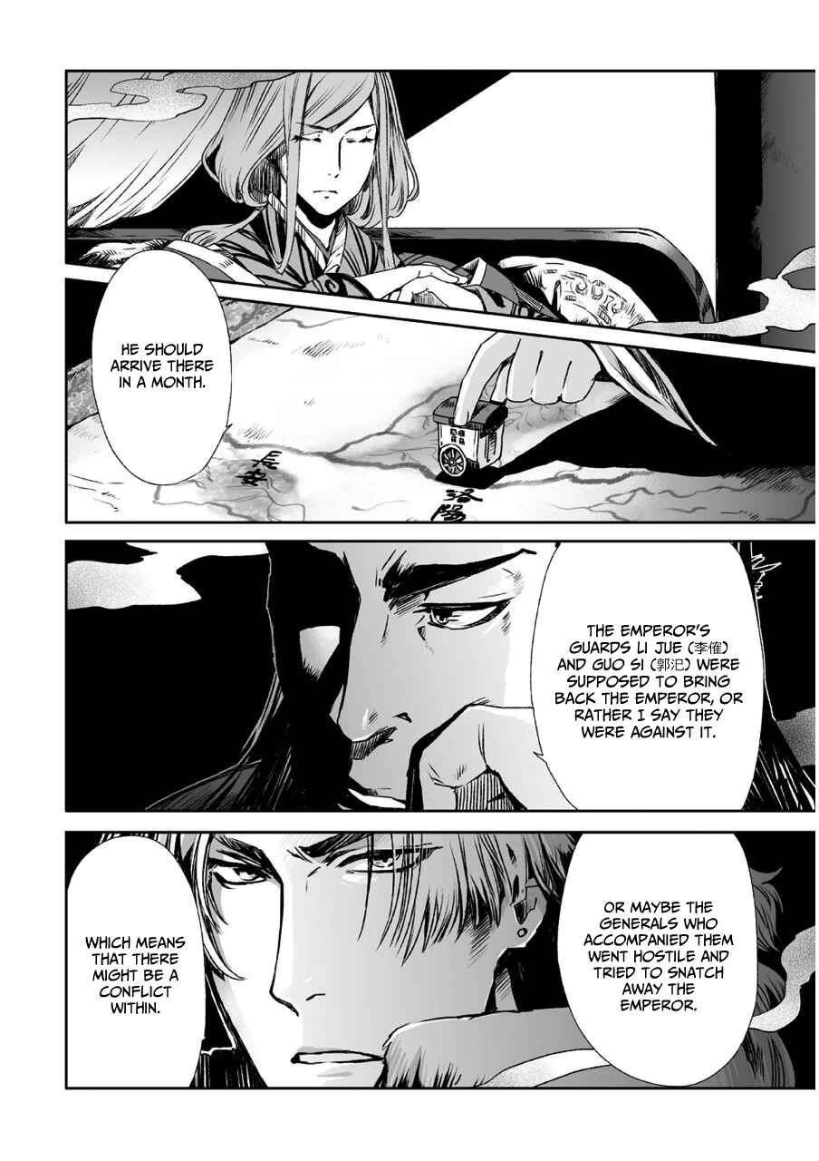 Page 5 Chapter 9 Ouja no Yuugi