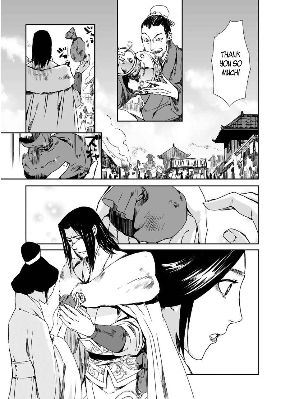 Page 9 Chapter 9 Ouja no Yuugi