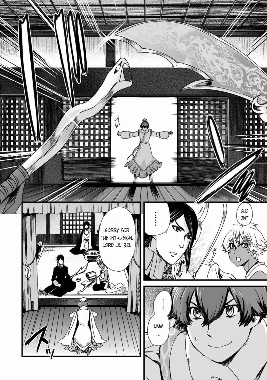 Page 11 Chapter 25 Ouja no Yuugi
