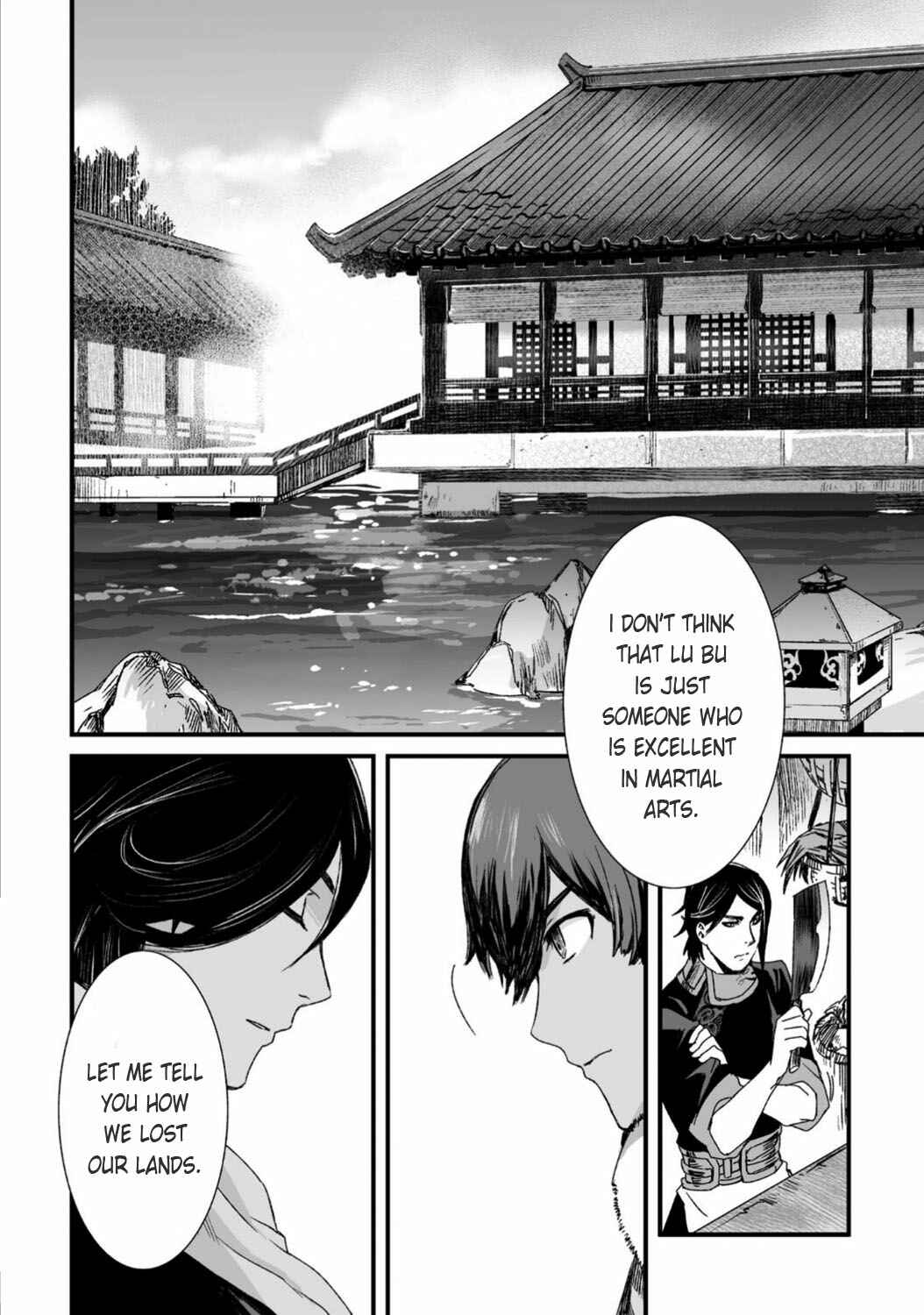 Page 17 Chapter 25 Ouja no Yuugi