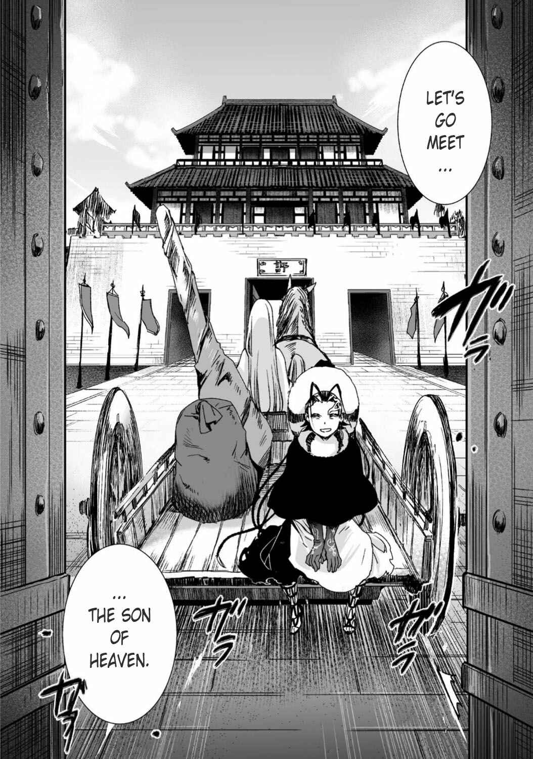 Page 34 Chapter 25 Ouja no Yuugi