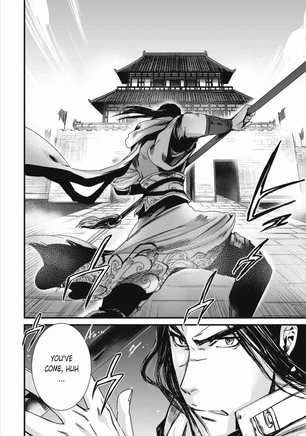 Page 36 Chapter 25 Ouja no Yuugi