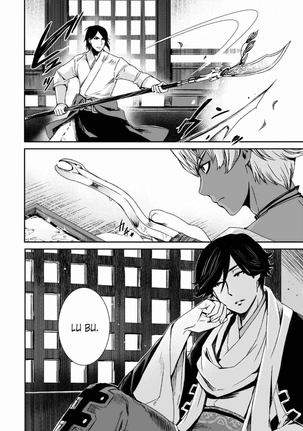 Page 5 Chapter 25 Ouja no Yuugi