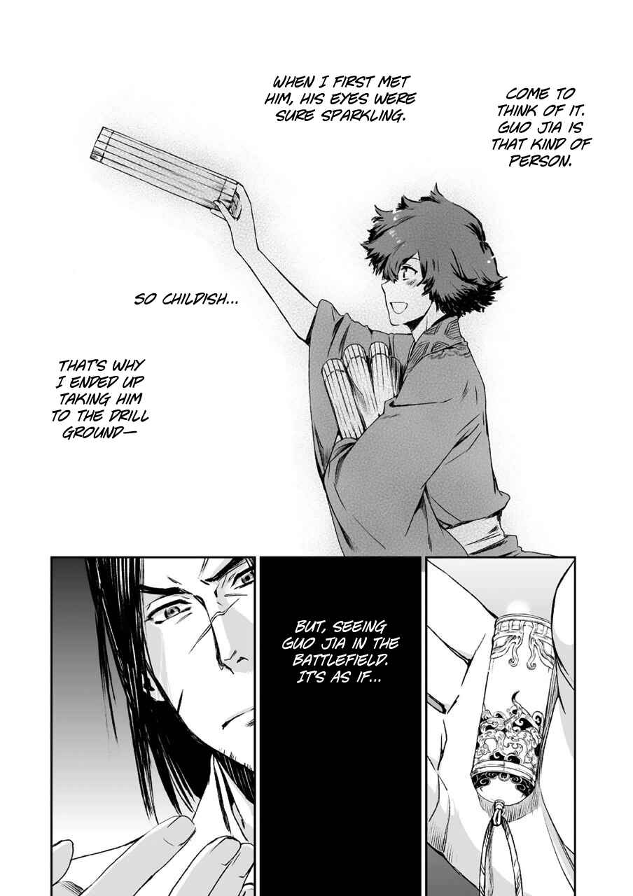 Page 14 Chapter 8 Ouja no Yuugi