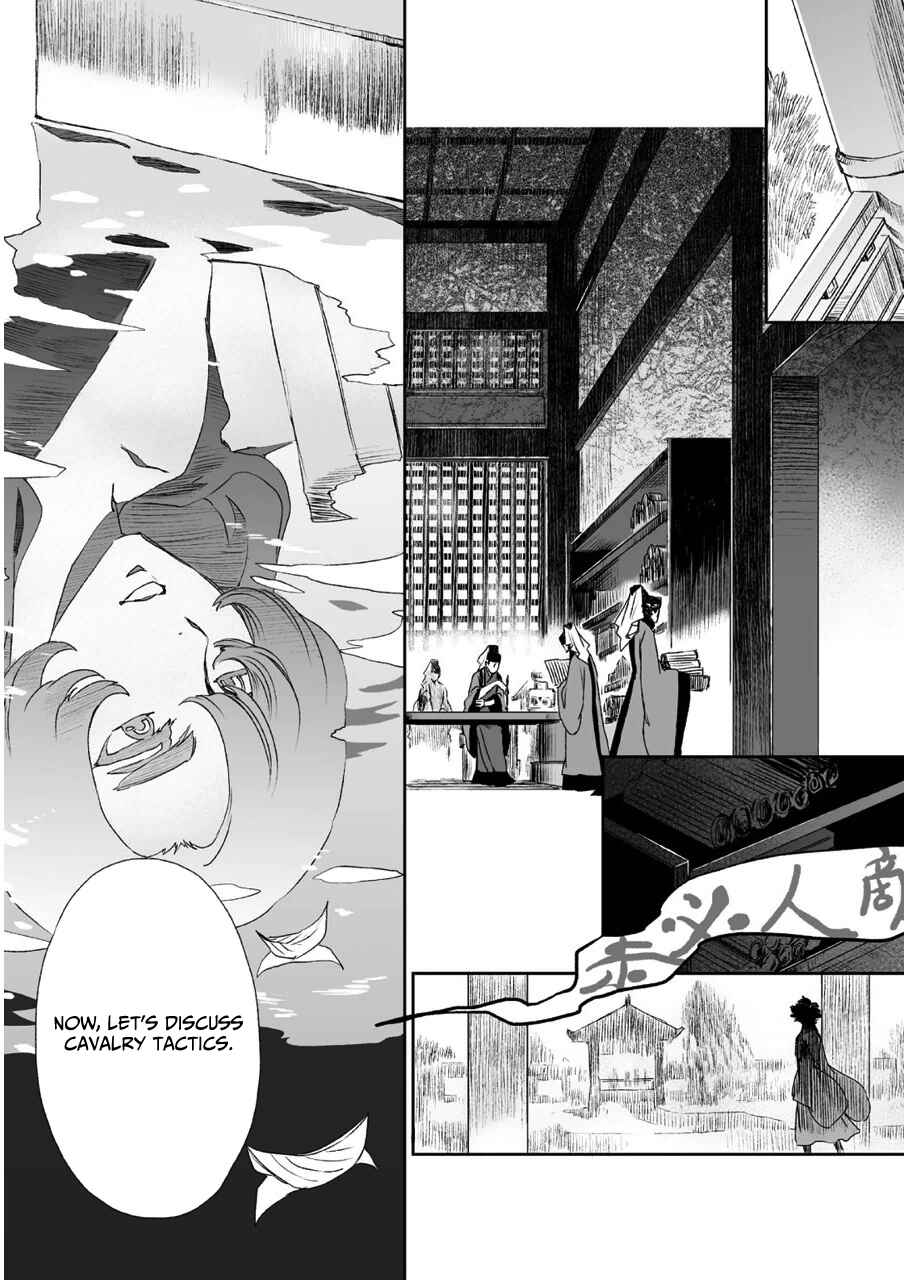 Page 18 Chapter 8 Ouja no Yuugi