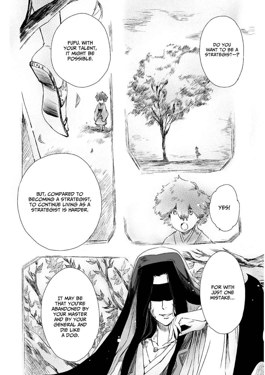 Page 21 Chapter 8 Ouja no Yuugi