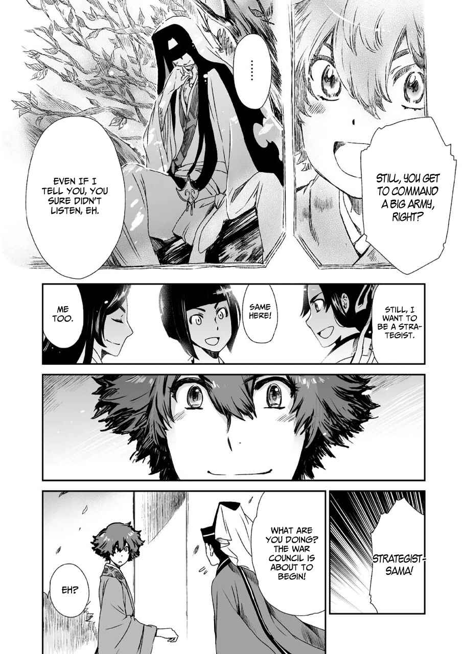 Page 22 Chapter 8 Ouja no Yuugi