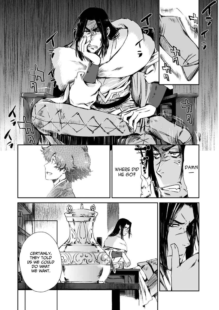 Page 23 Chapter 8 Ouja no Yuugi