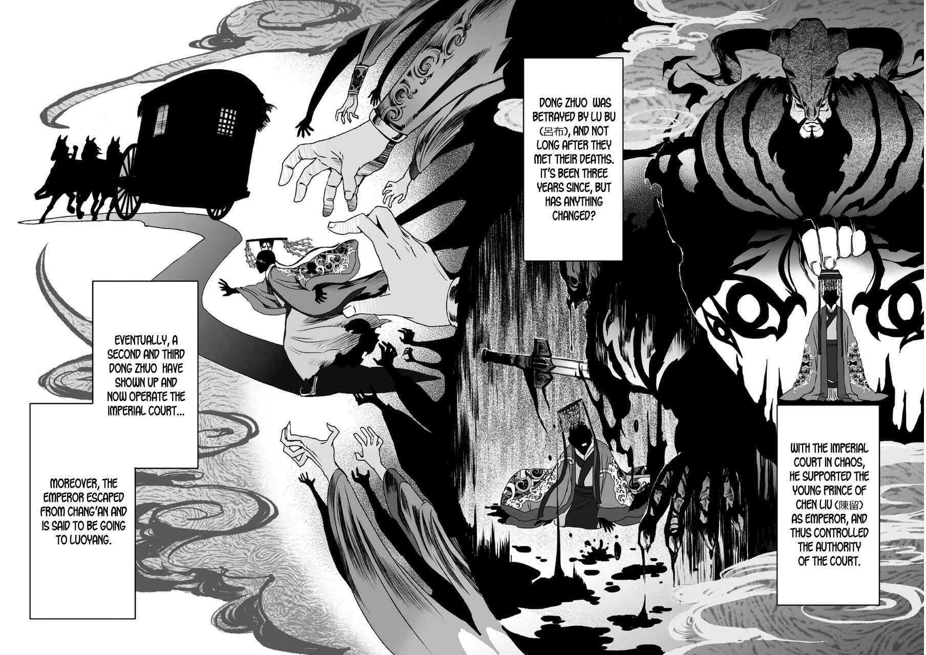 Page 25 Chapter 8 Ouja no Yuugi