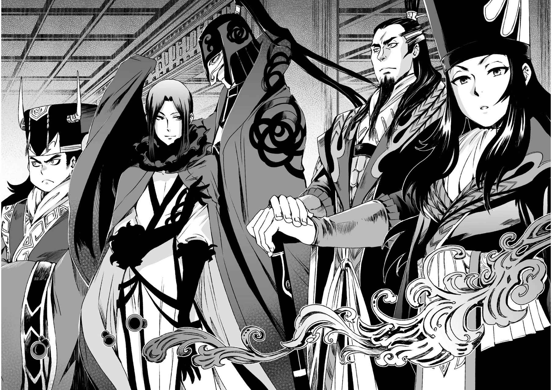 Page 27 Chapter 8 Ouja no Yuugi