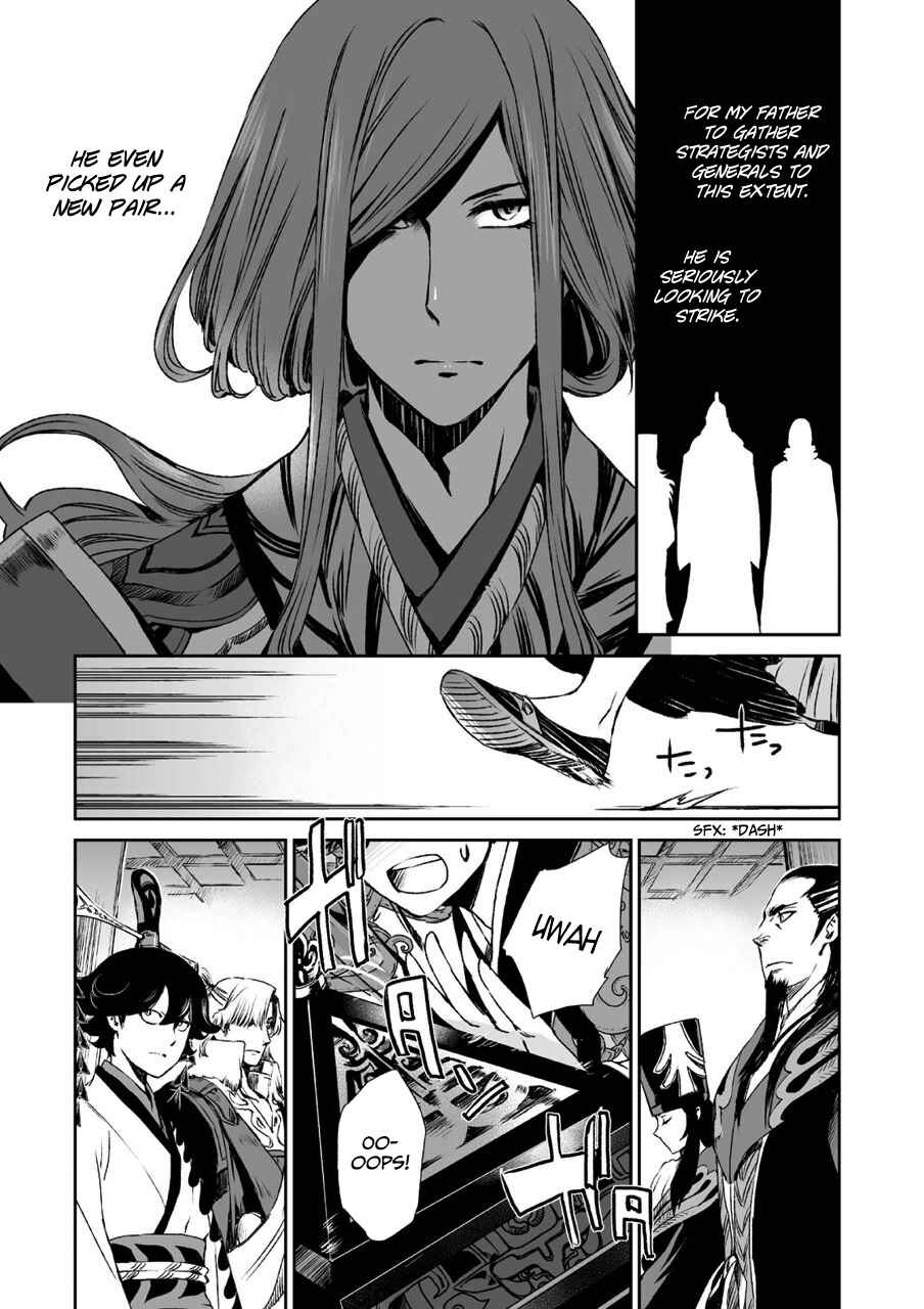 Page 29 Chapter 8 Ouja no Yuugi