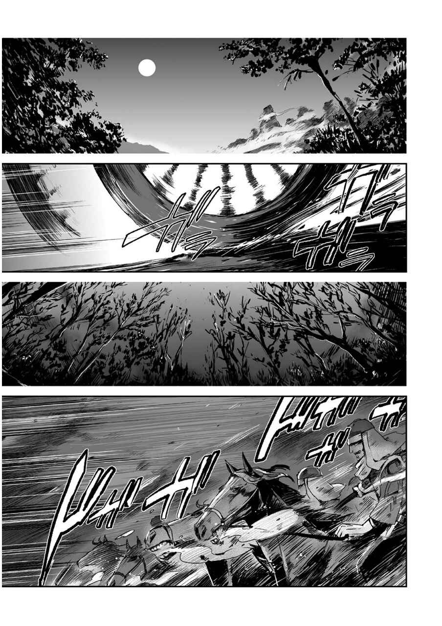 Page 4 Chapter 8 Ouja no Yuugi