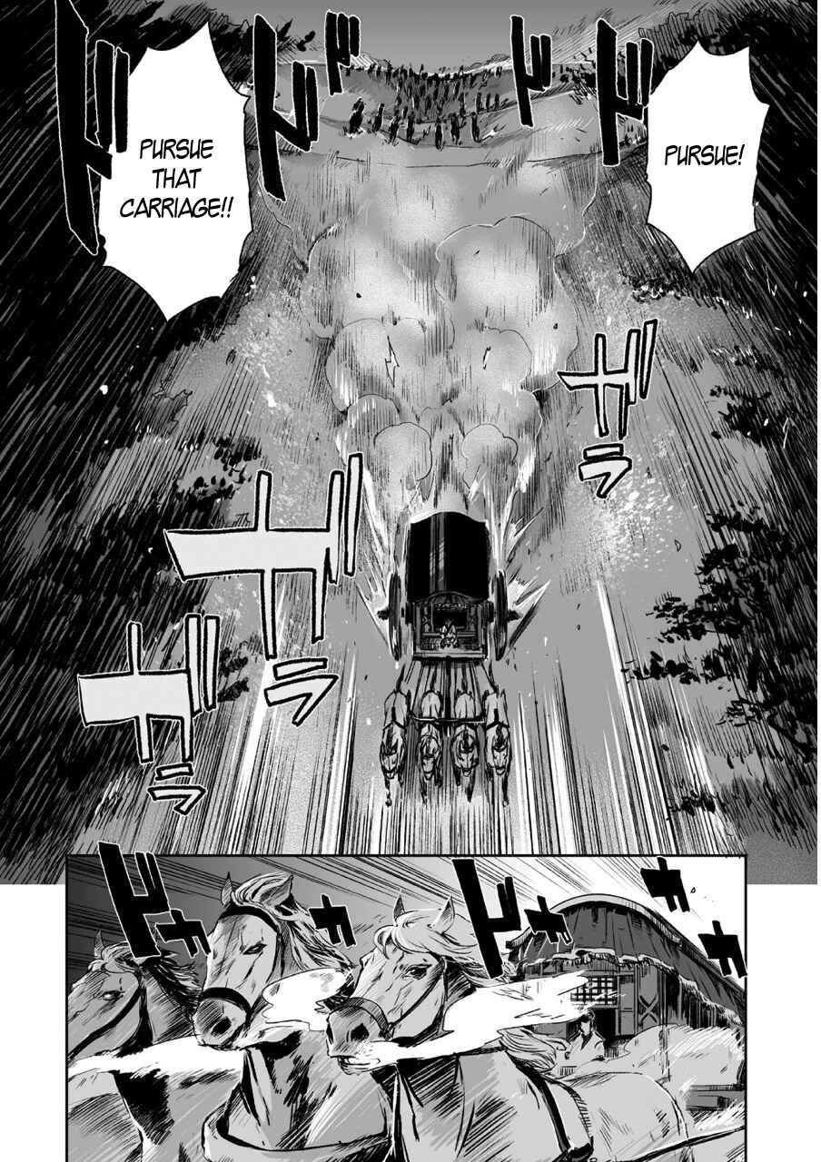 Page 5 Chapter 8 Ouja no Yuugi