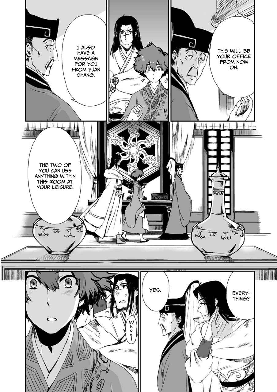 Page 9 Chapter 8 Ouja no Yuugi