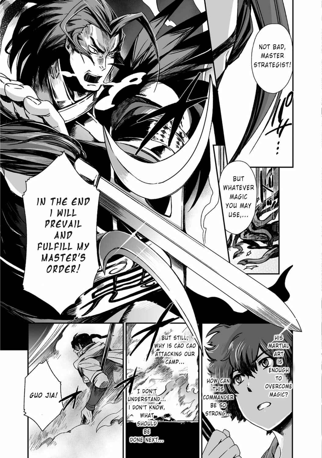 Page 13 Chapter 17 Ouja no Yuugi