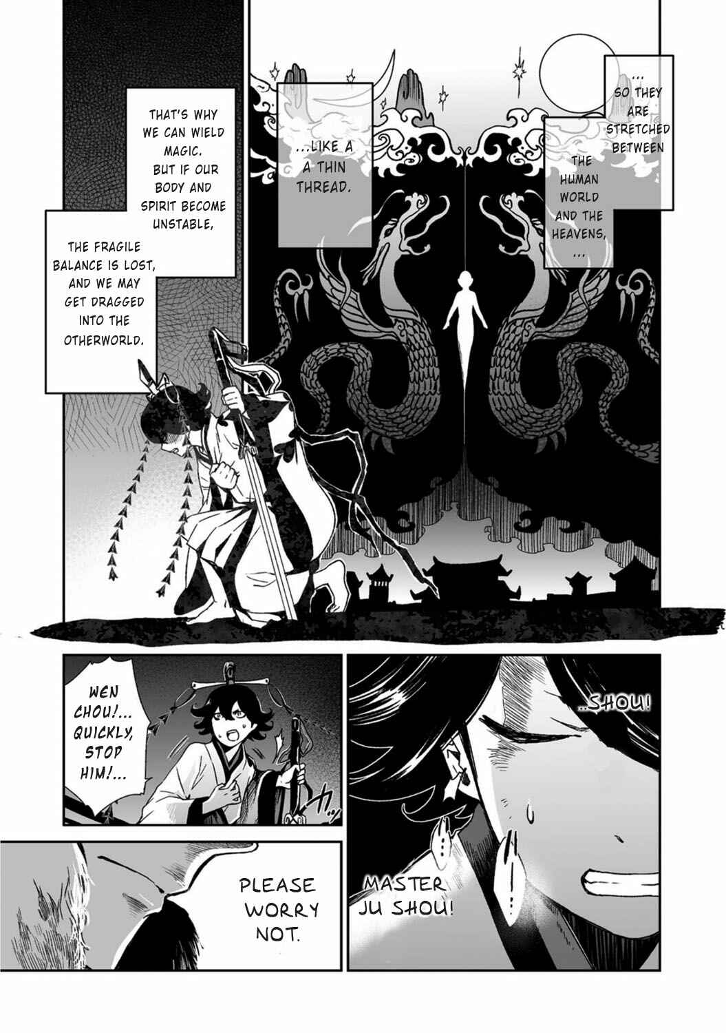 Page 17 Chapter 17 Ouja no Yuugi
