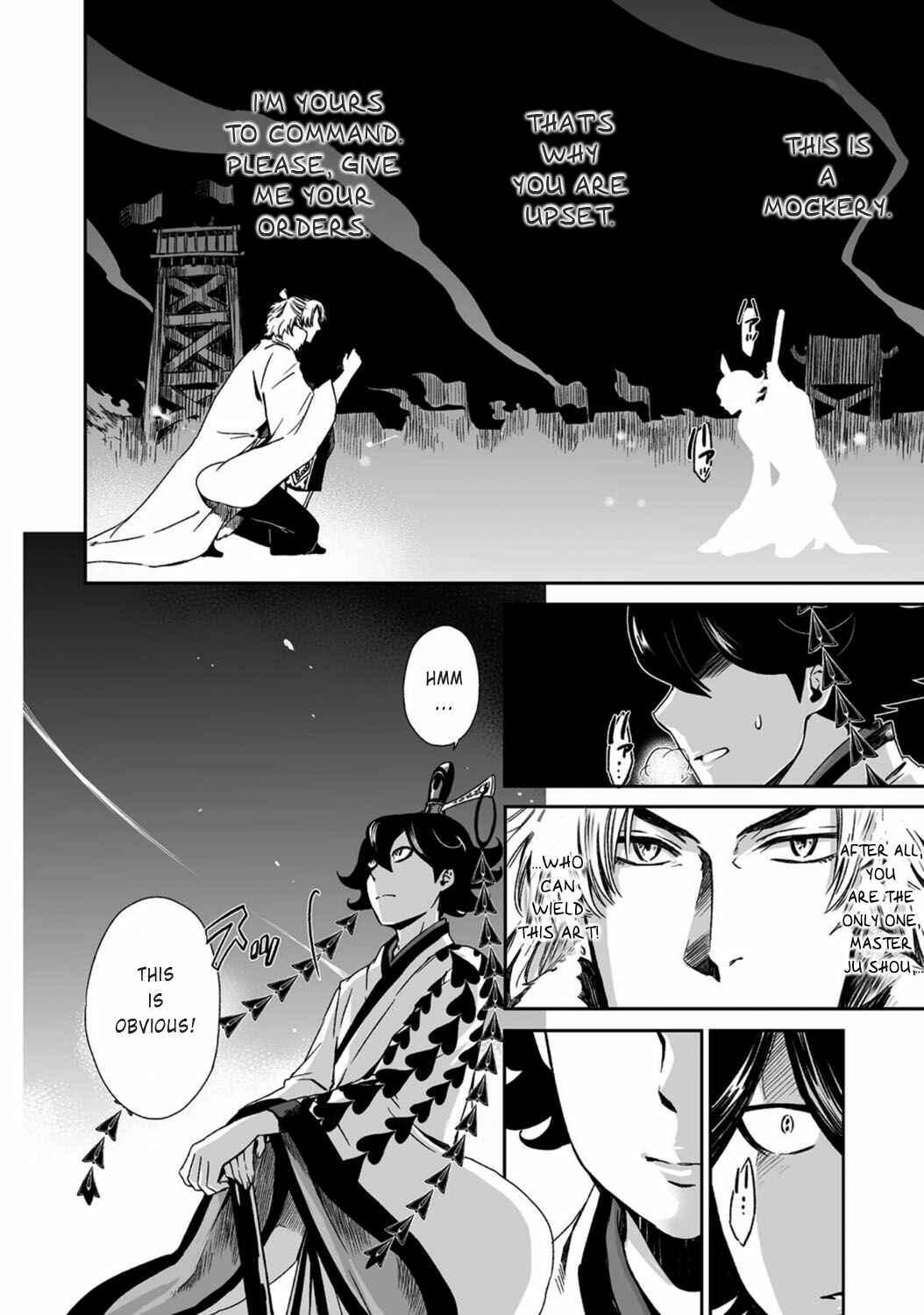 Page 18 Chapter 17 Ouja no Yuugi