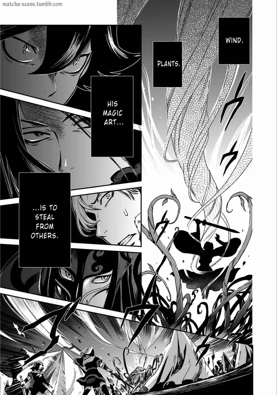 Page 2 Chapter 17 Ouja no Yuugi