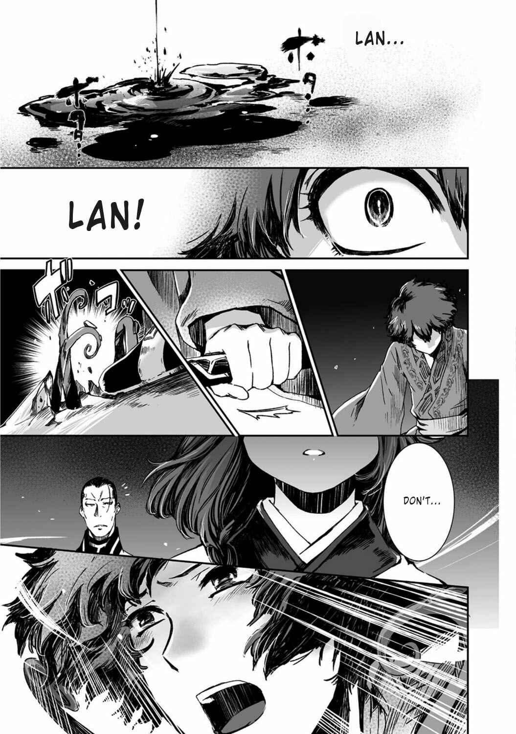 Page 29 Chapter 17 Ouja no Yuugi