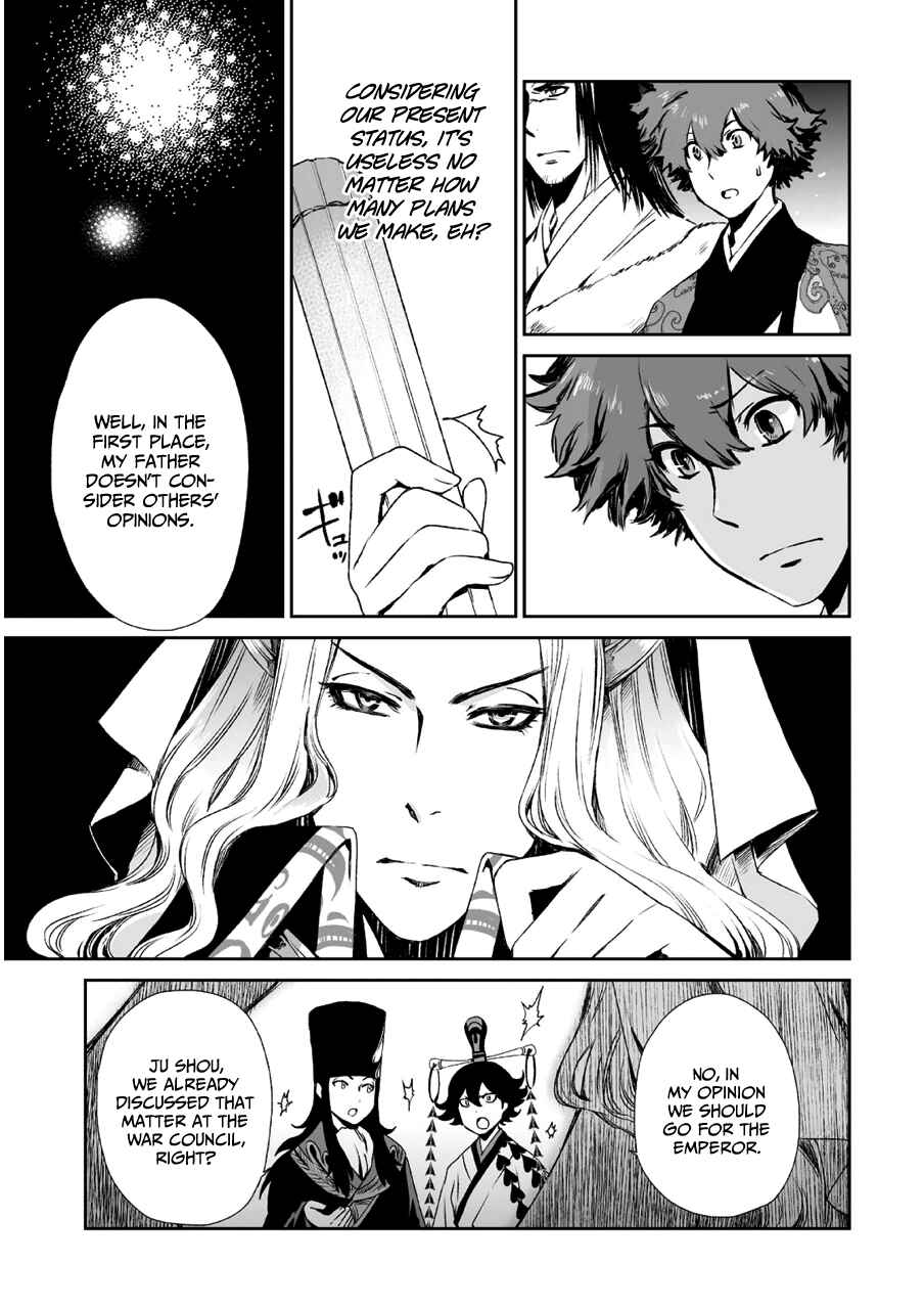 Page 11 Chapter 10 Ouja no Yuugi